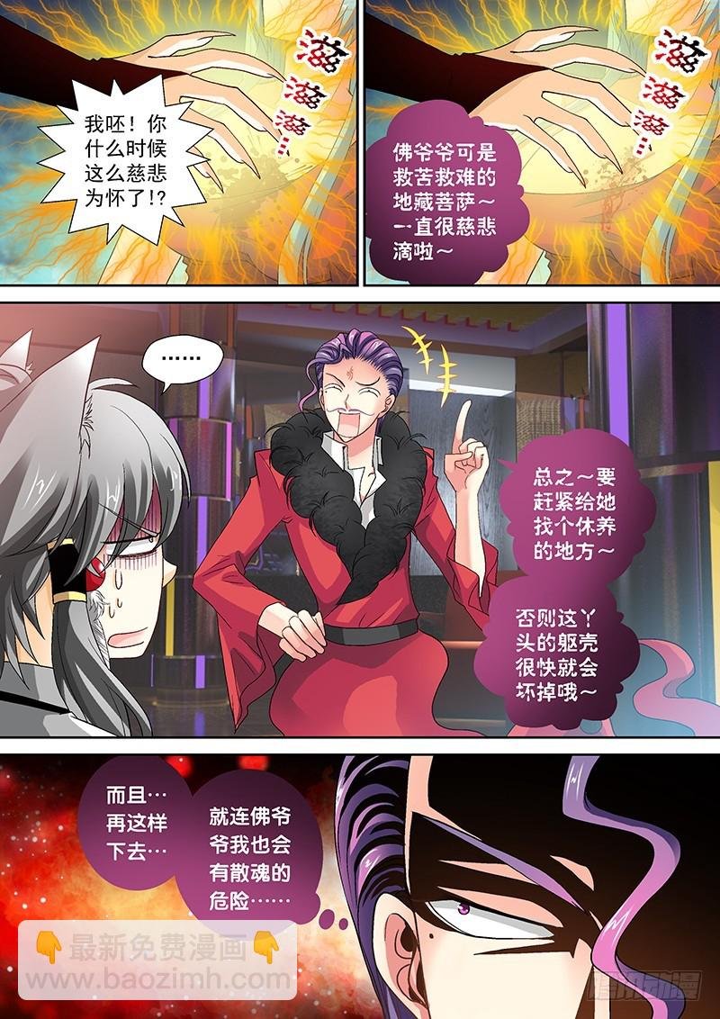017-2 炸裂