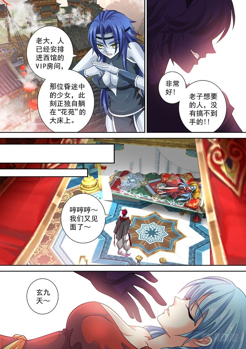 017-5 好好招待你~