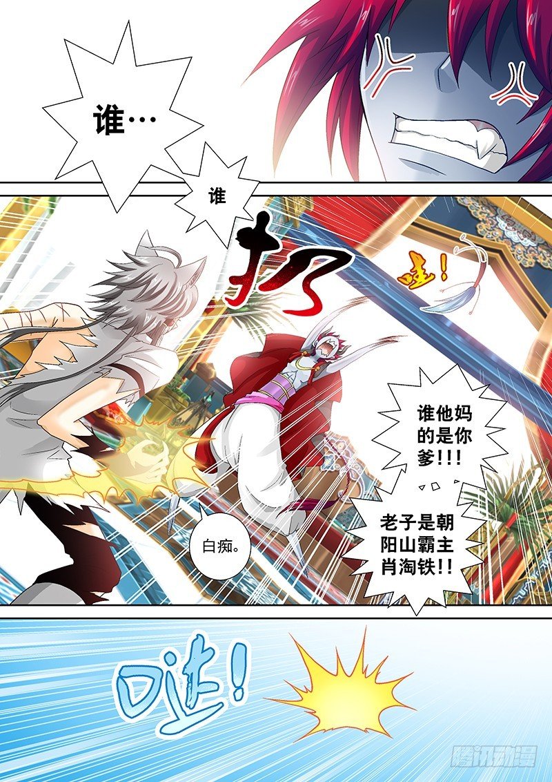 018-1 爹！！！