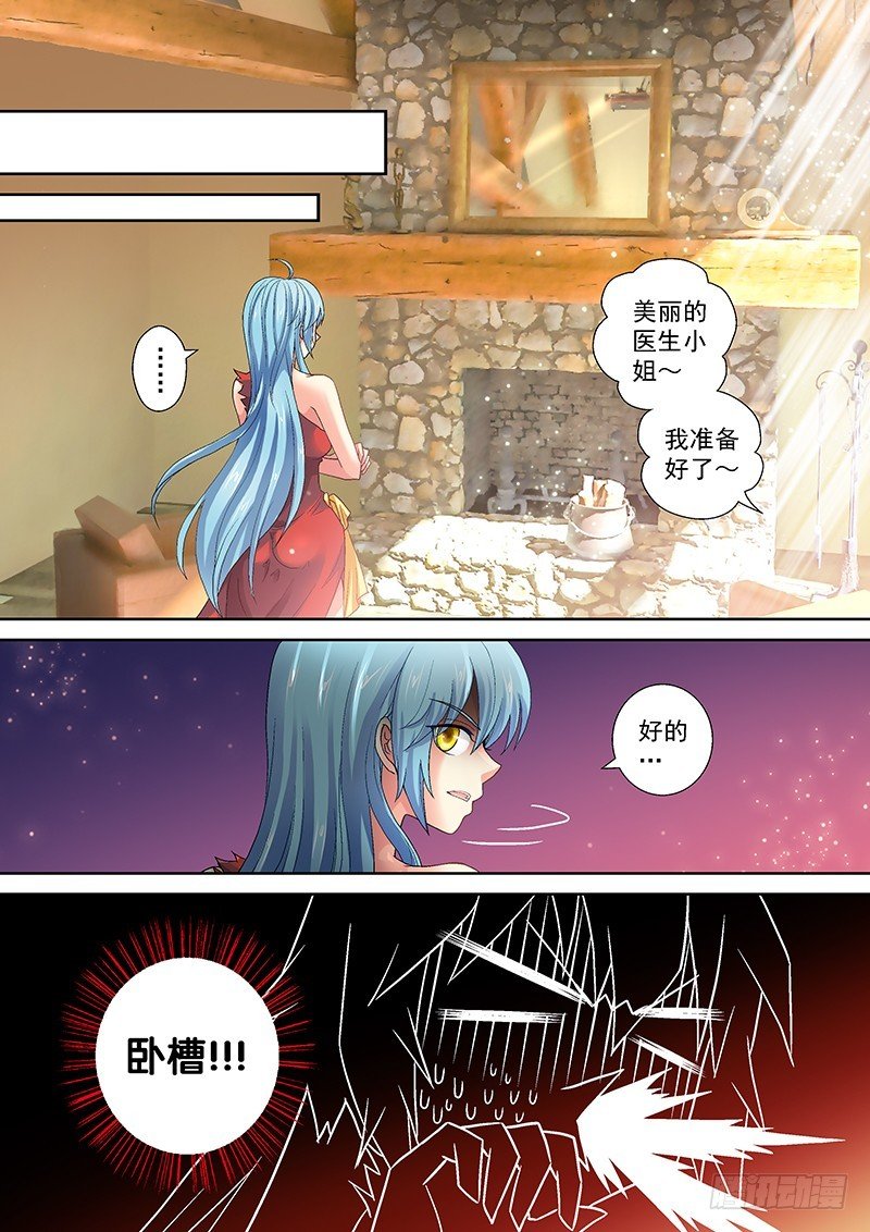 018-3 色诱~