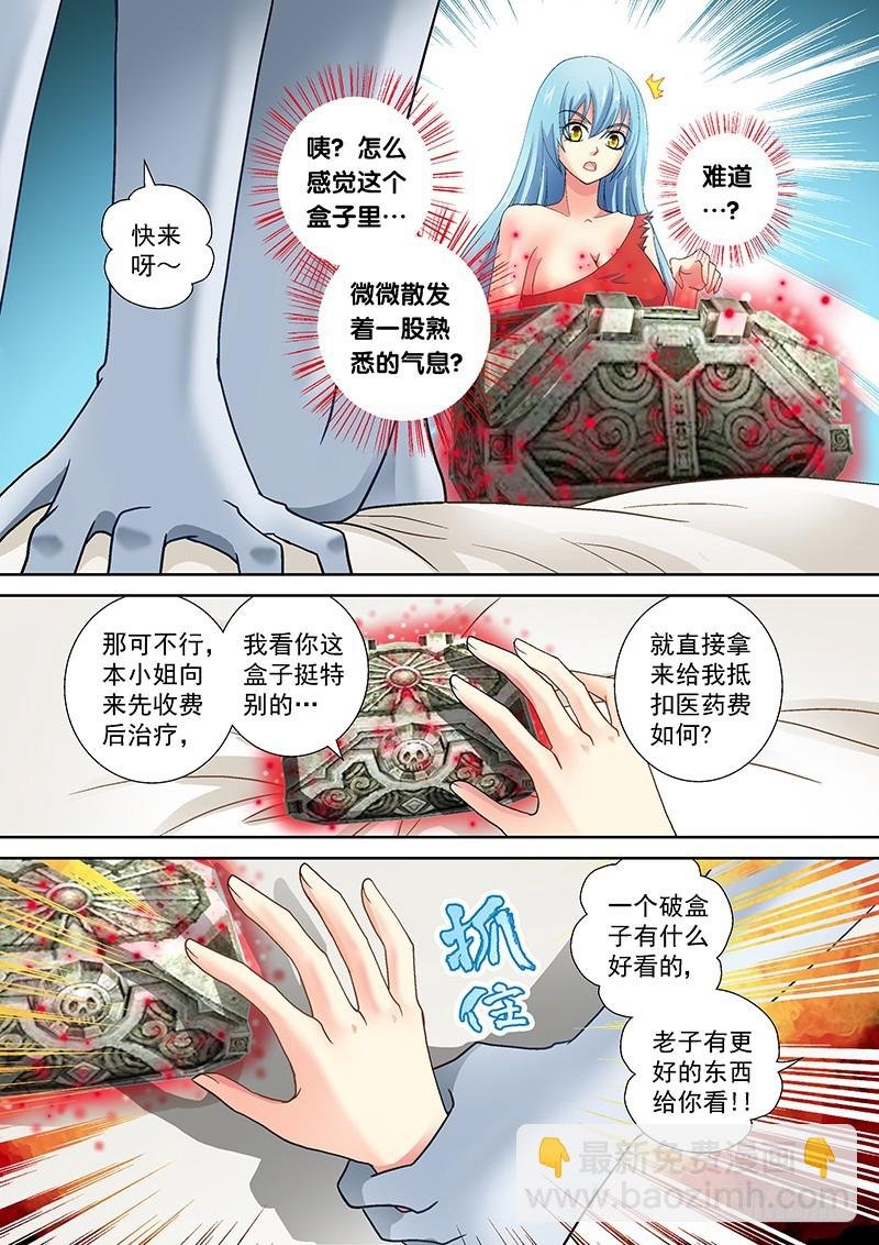 018-3 色诱~