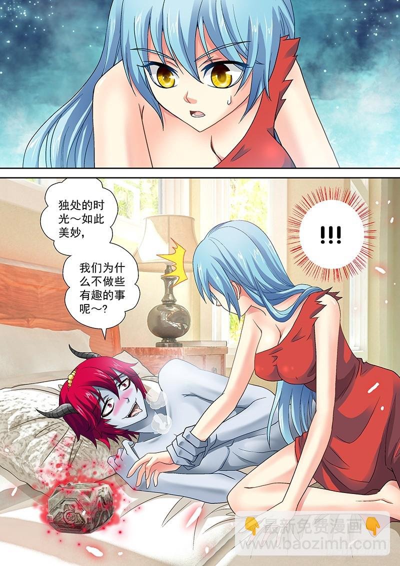 018-3 色诱~