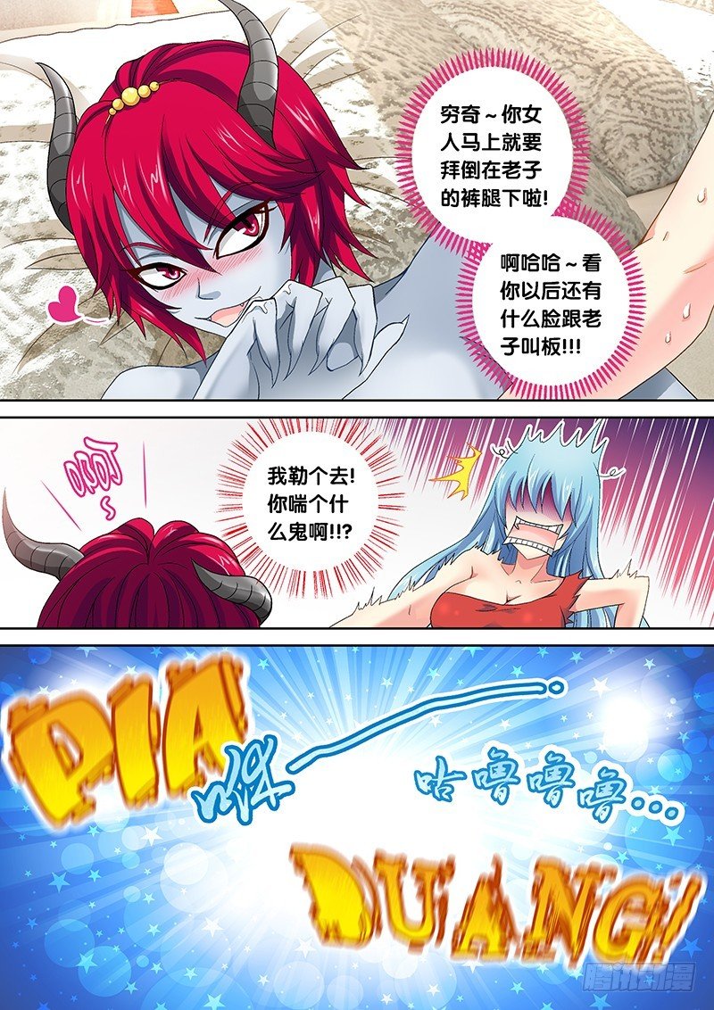018-3 色诱~