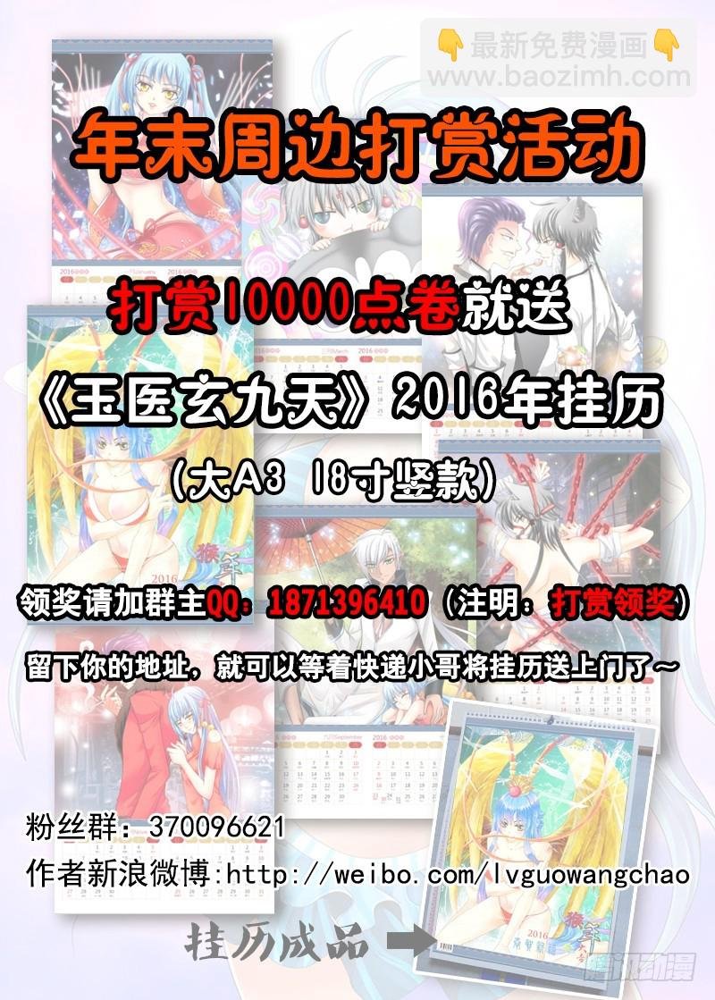 018-3 色诱~