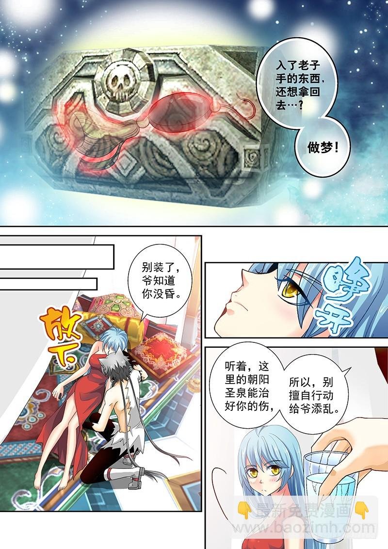 018-5 到处都是人间胸器