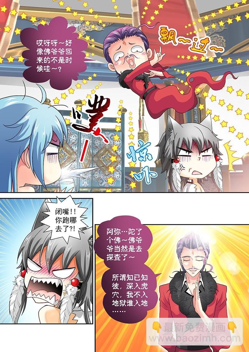 018-5 到处都是人间胸器