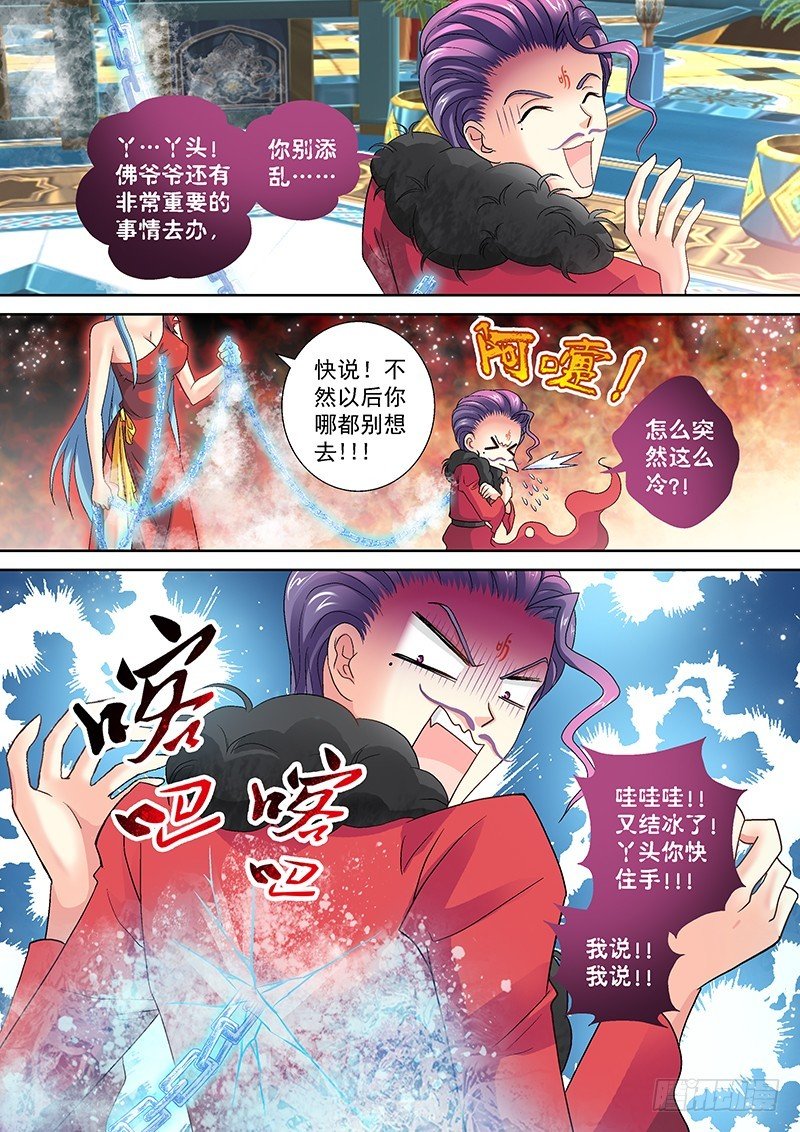 019-1 变得厉害又如何？