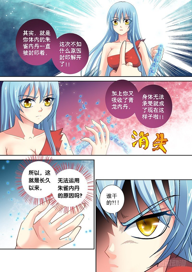 019-1 变得厉害又如何？