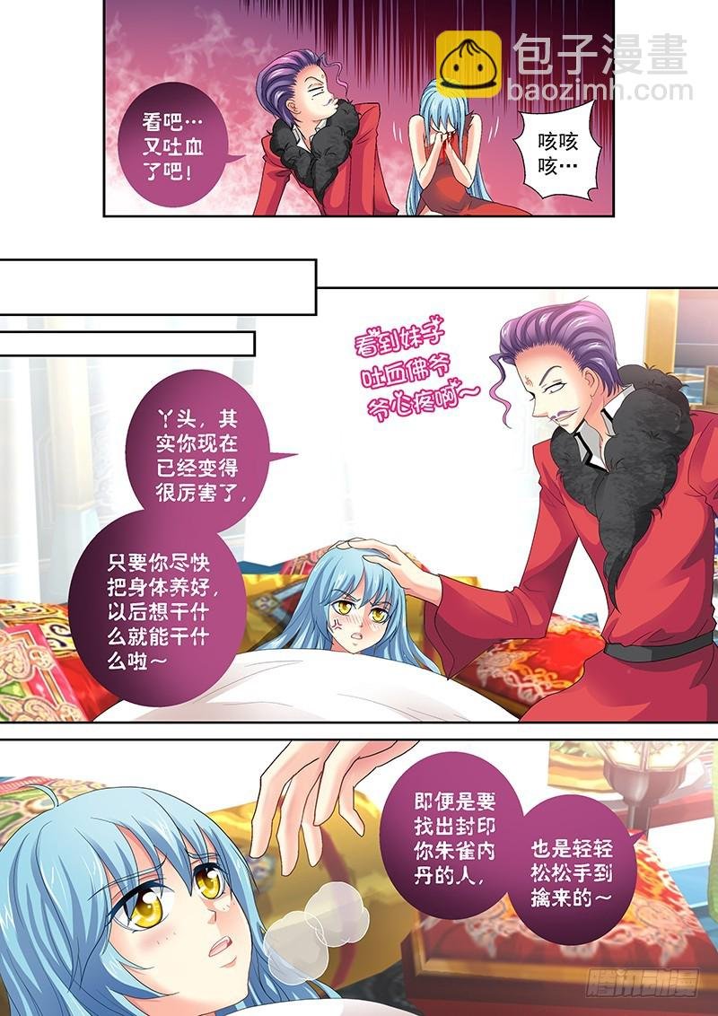 019-1 变得厉害又如何？