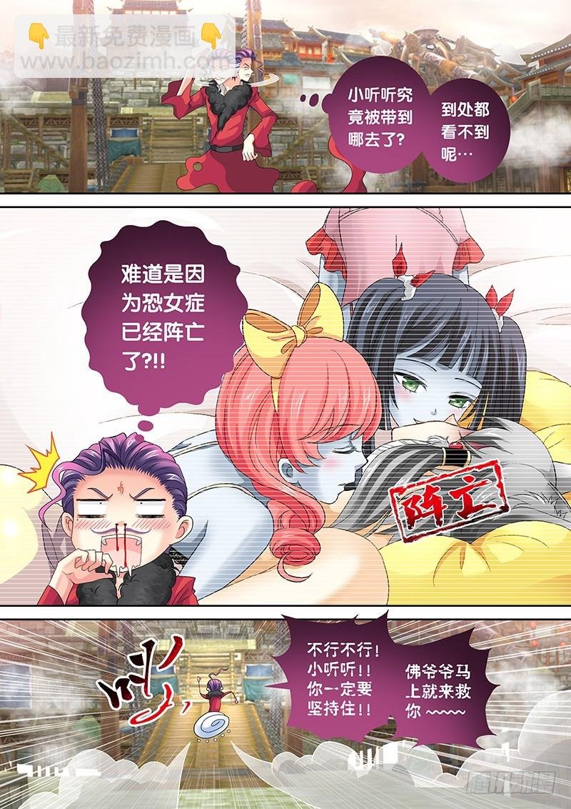 019-1 变得厉害又如何？