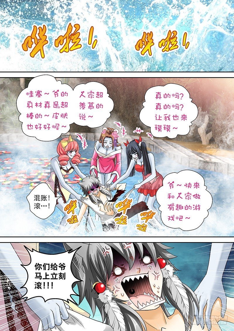 019-2 都是老子的！