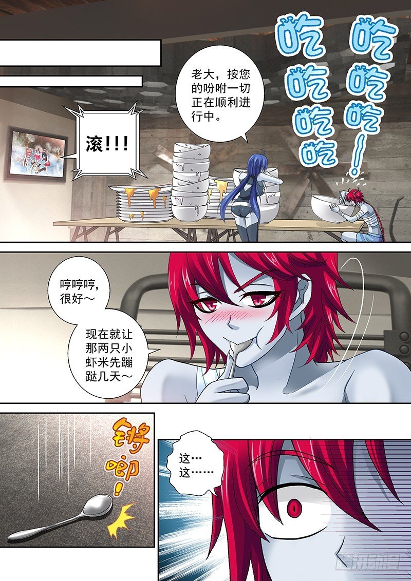 019-2 都是老子的！