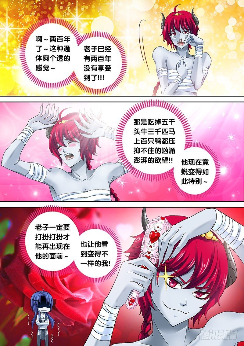 019-2 都是老子的！
