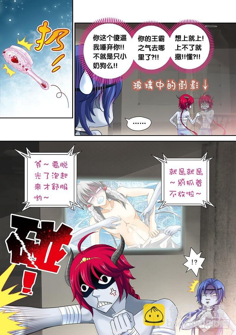 019-2 都是老子的！