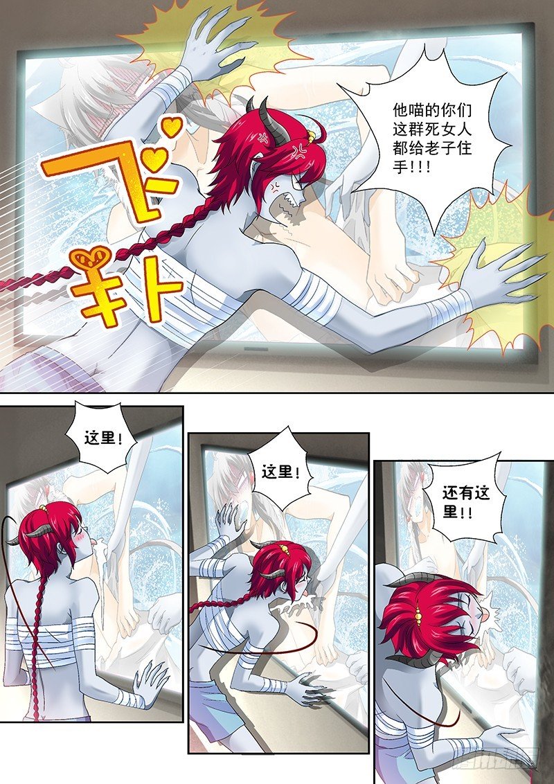 019-2 都是老子的！
