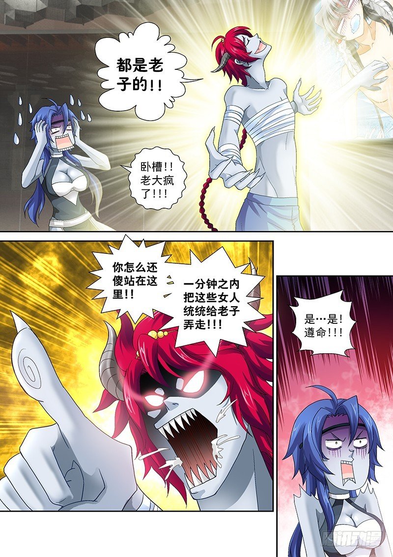 019-2 都是老子的！
