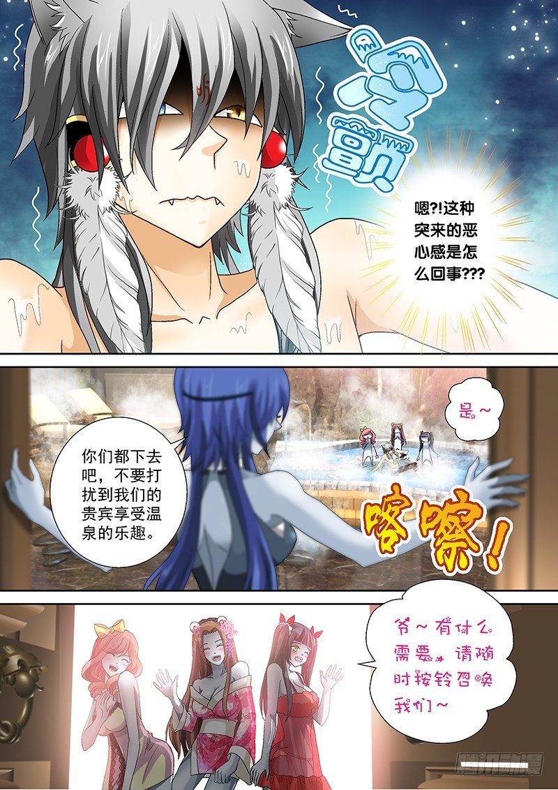 019-2 都是老子的！