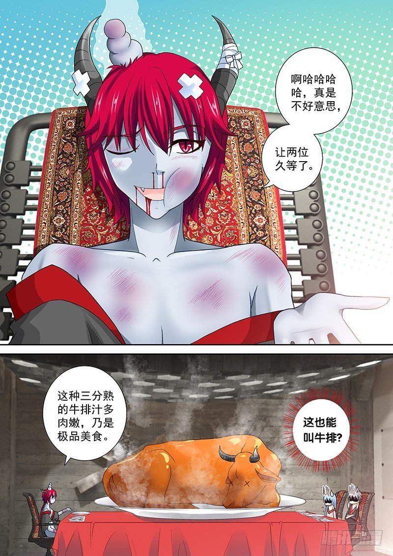 019-4 和你娘口味一样~