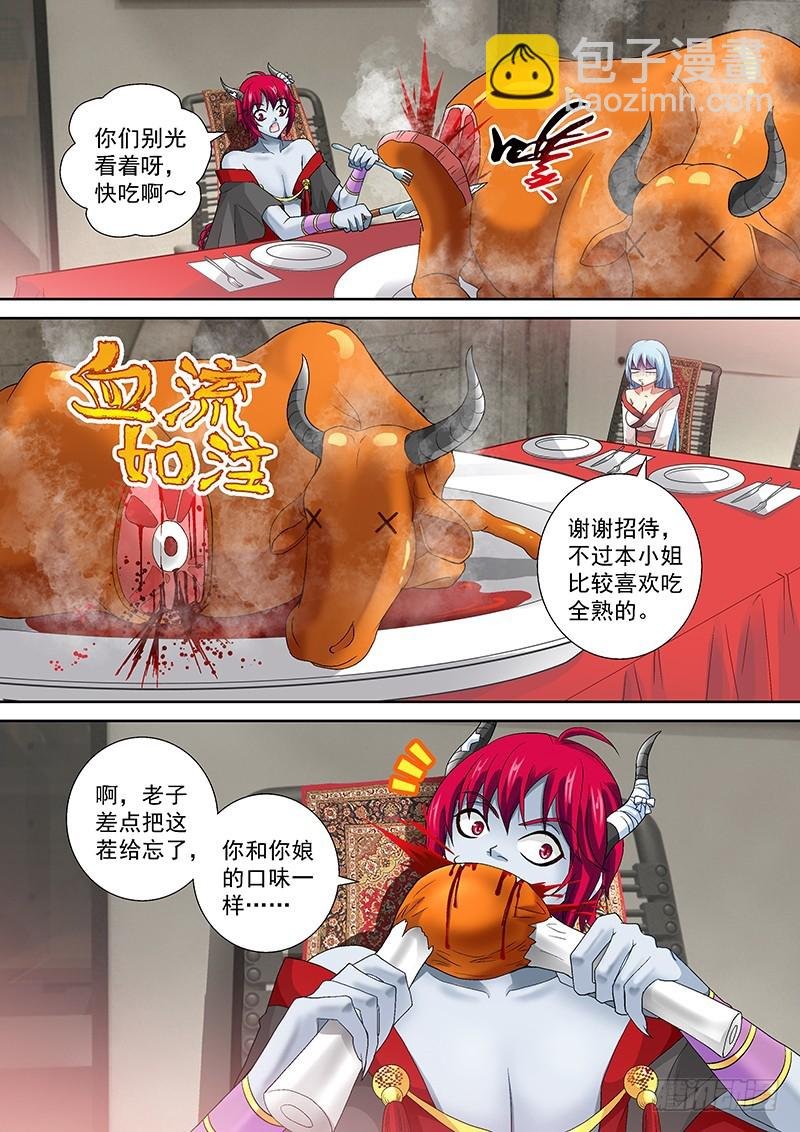 019-4 和你娘口味一样~