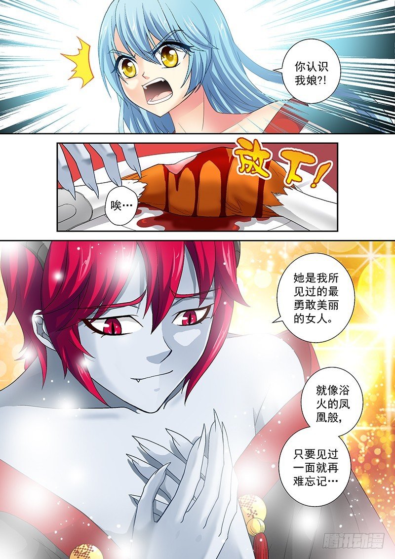 019-4 和你娘口味一样~