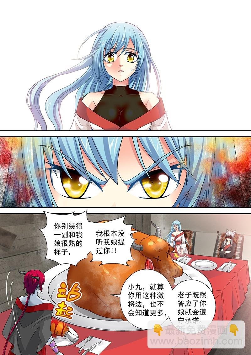 019-4 和你娘口味一样~