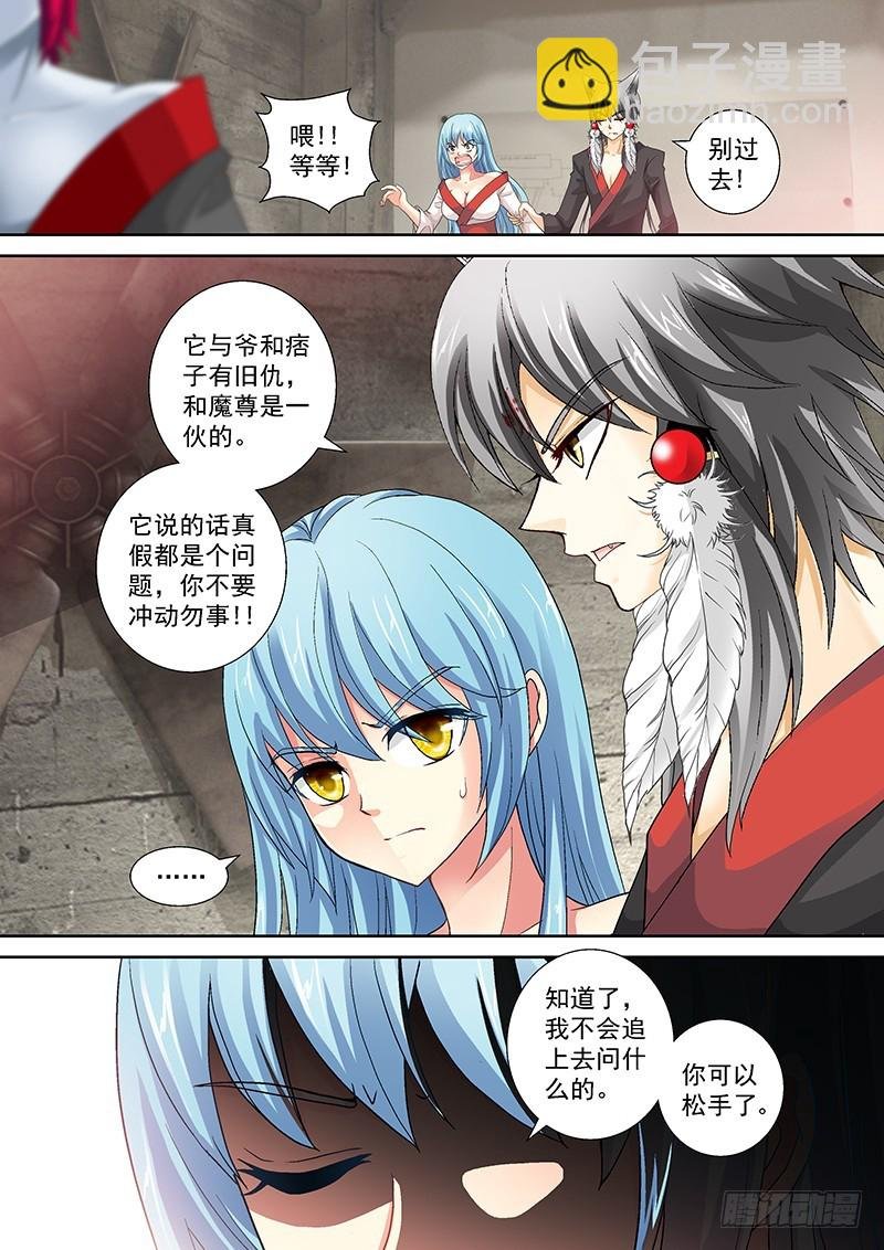 019-4 和你娘口味一样~