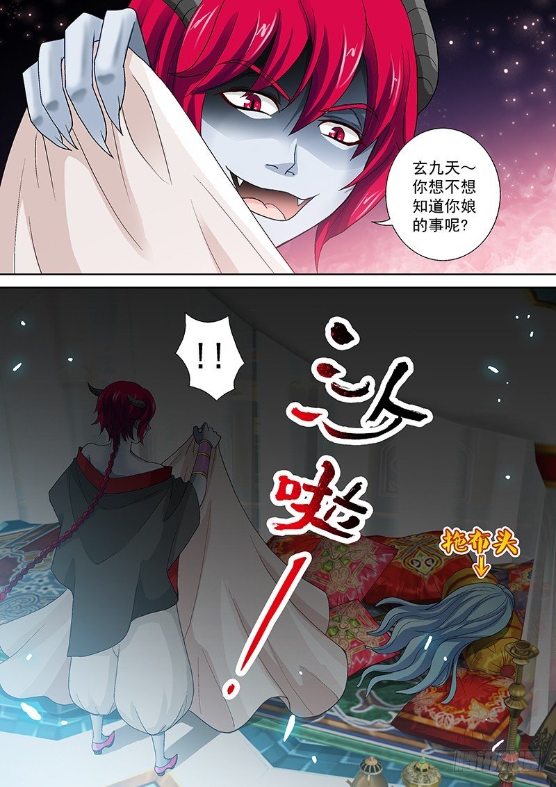 019-4 和你娘口味一样~