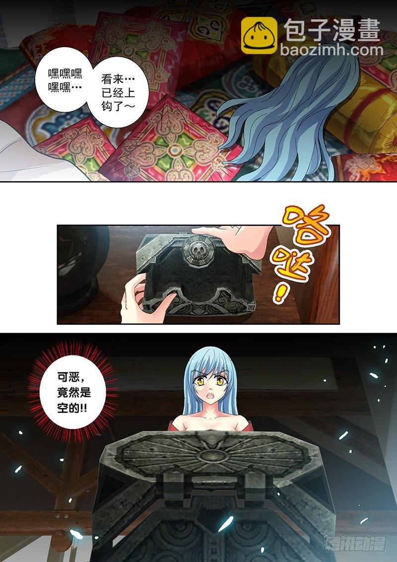 019-4 和你娘口味一样~