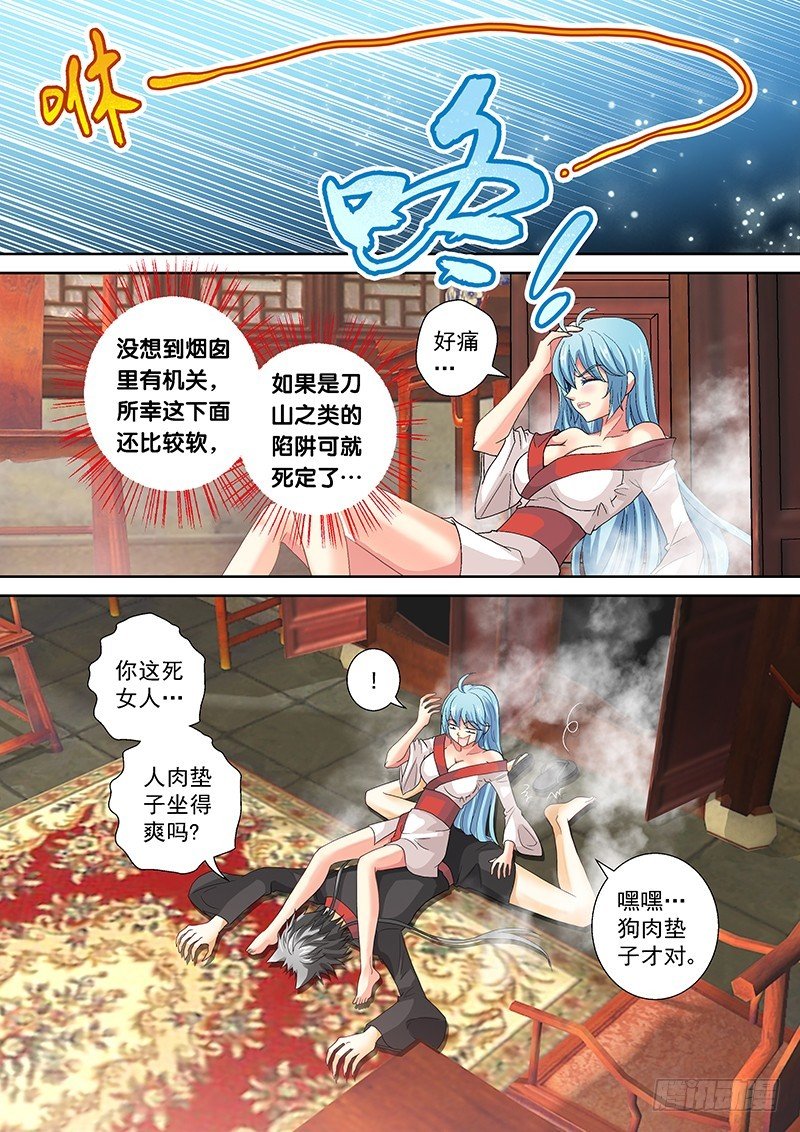 020-2 娘的画像