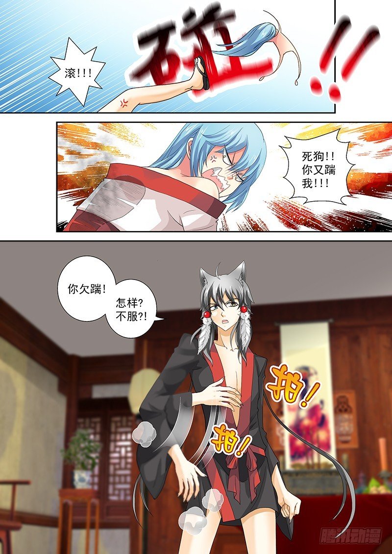 020-2 娘的画像