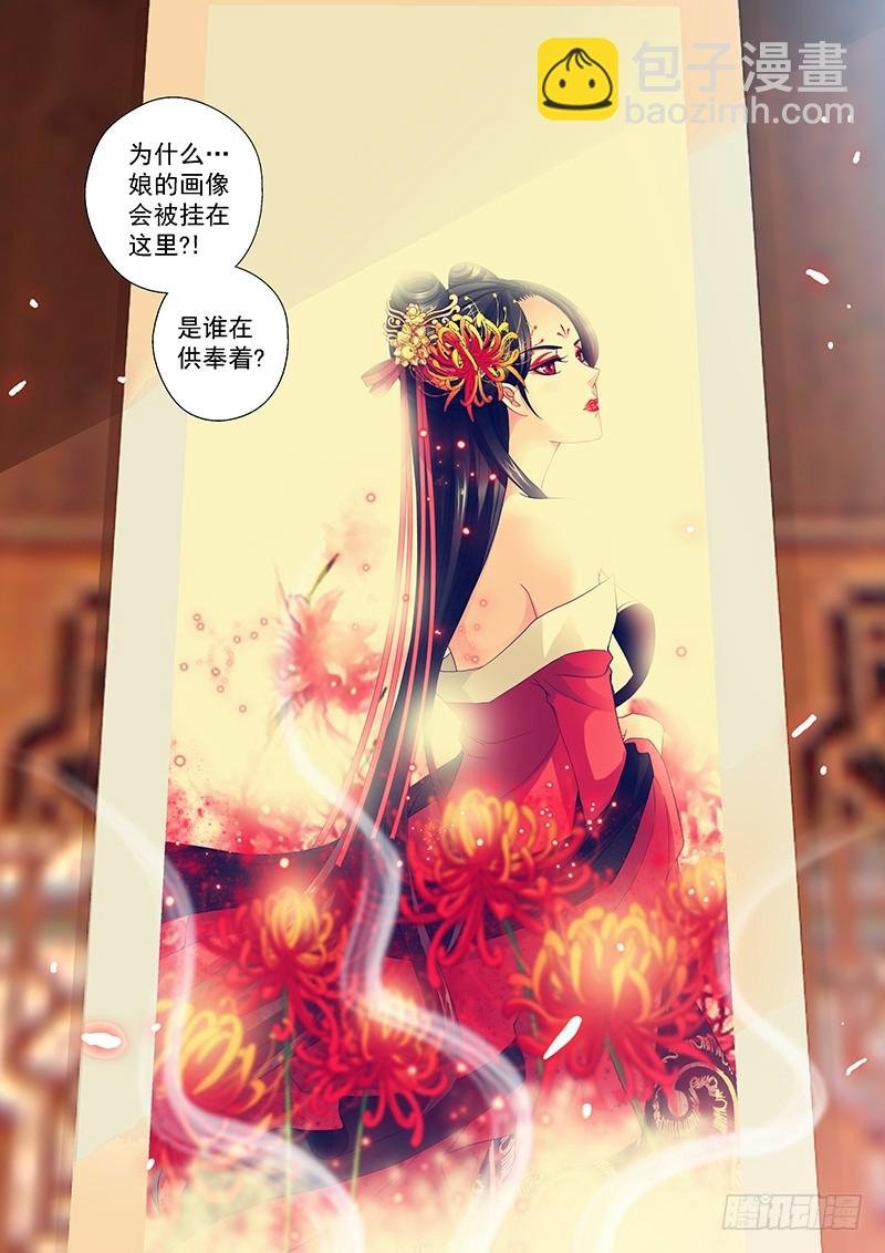 020-2 娘的画像