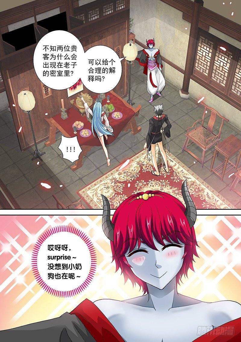 020-4 贵圈真乱……