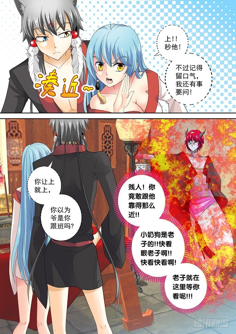 020-4 贵圈真乱……