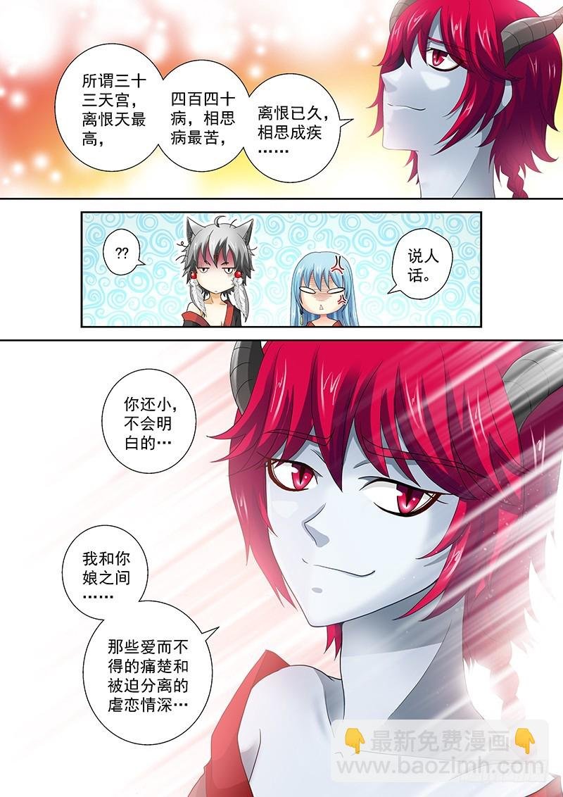 020-4 贵圈真乱……