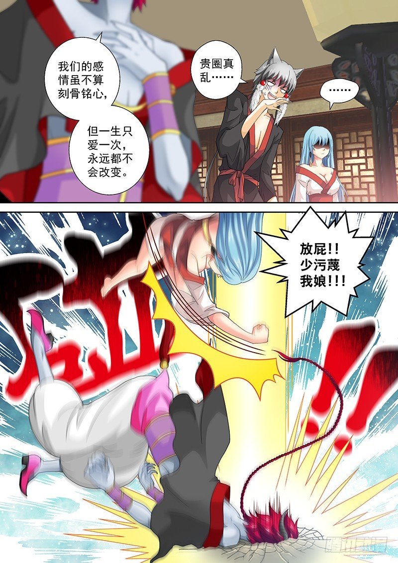 020-4 贵圈真乱……