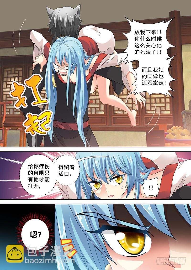 020-4 贵圈真乱……