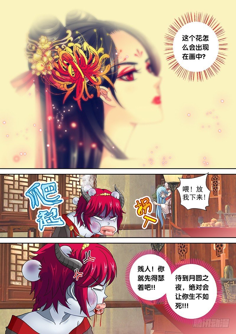 020-4 贵圈真乱……