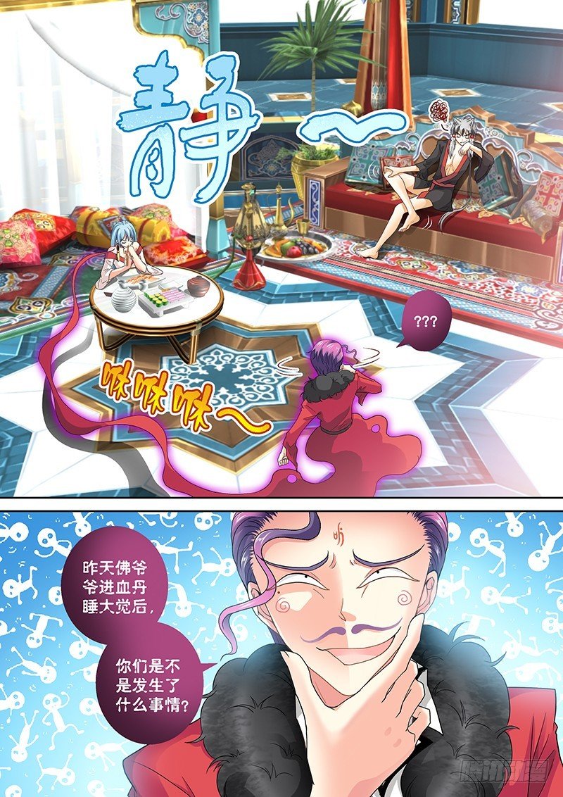 020-6 狗男男！！！