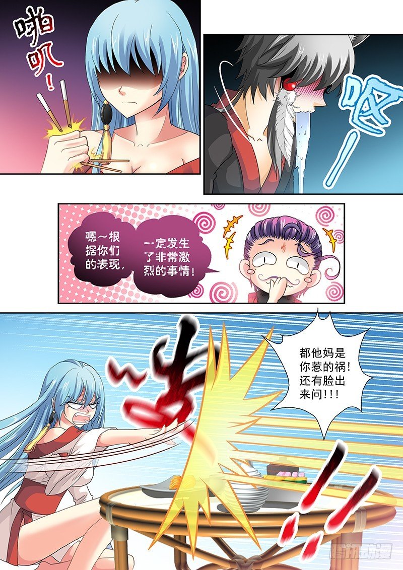 020-6 狗男男！！！