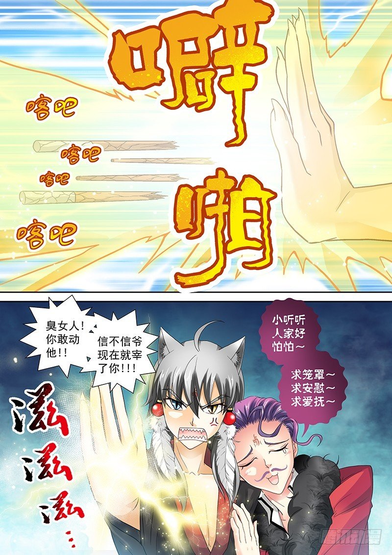 020-6 狗男男！！！