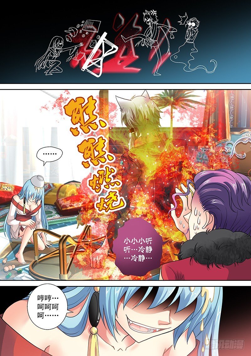 020-6 狗男男！！！
