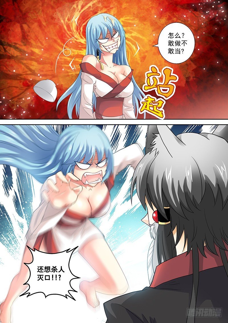 020-6 狗男男！！！