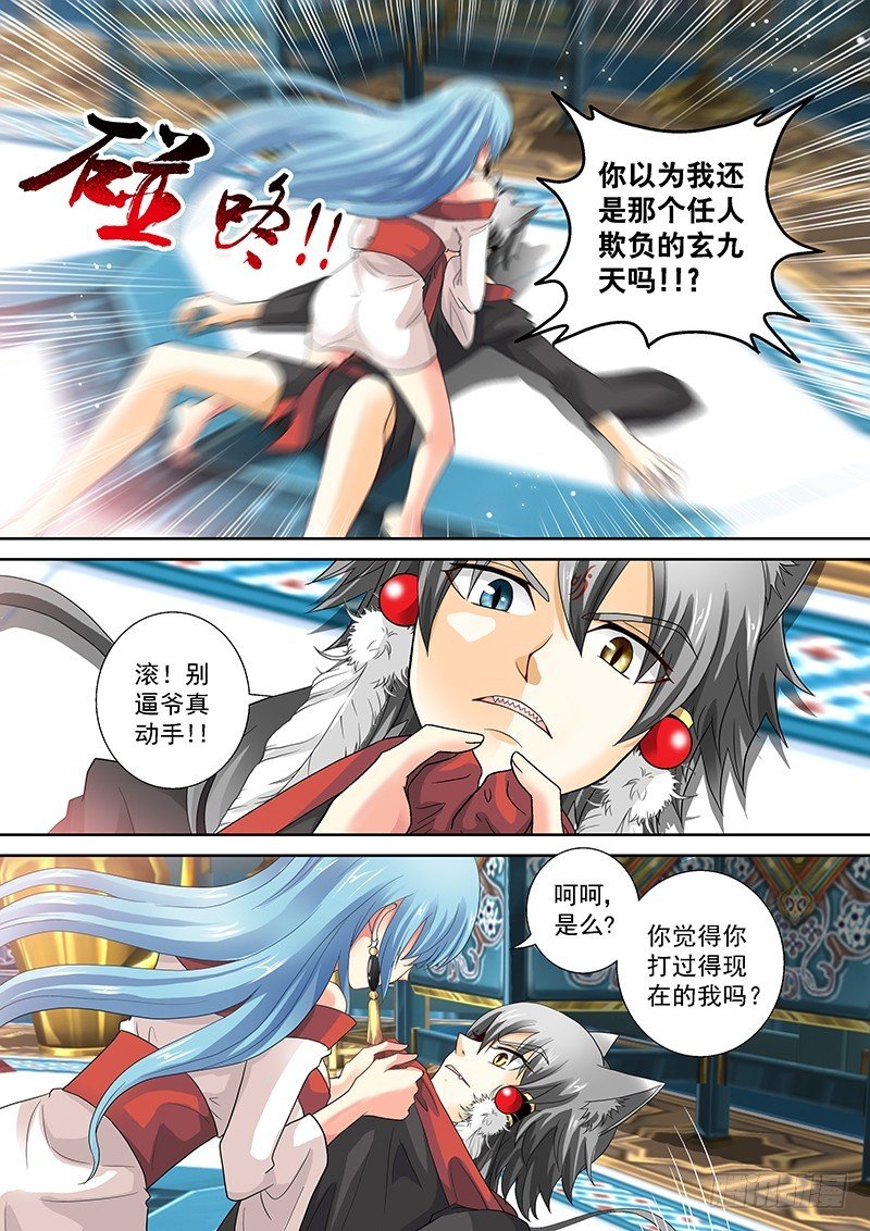 020-6 狗男男！！！