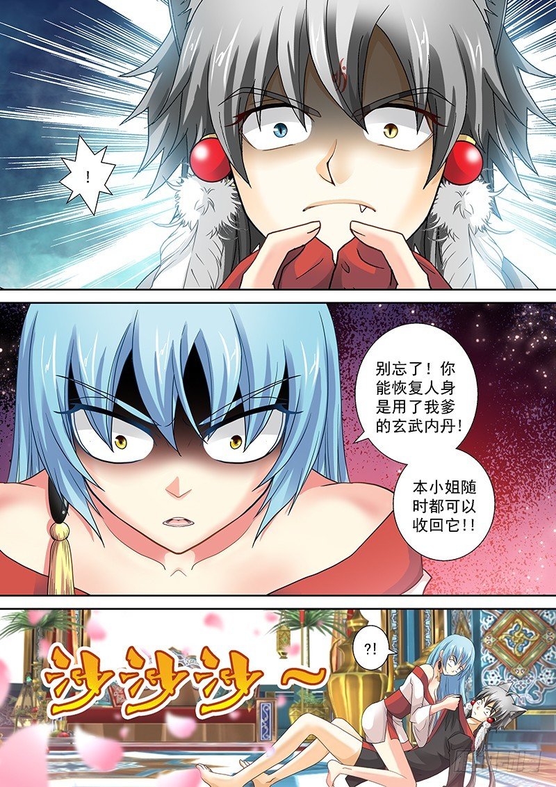 020-6 狗男男！！！