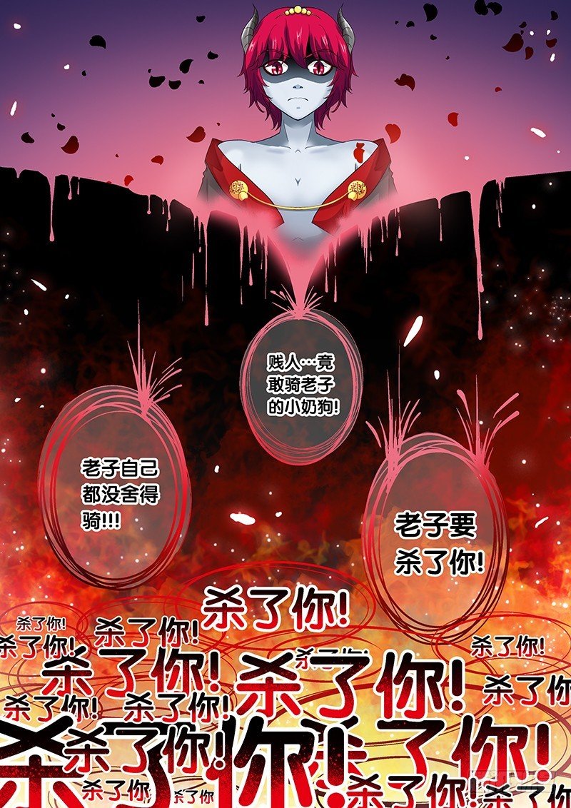 020-6 狗男男！！！