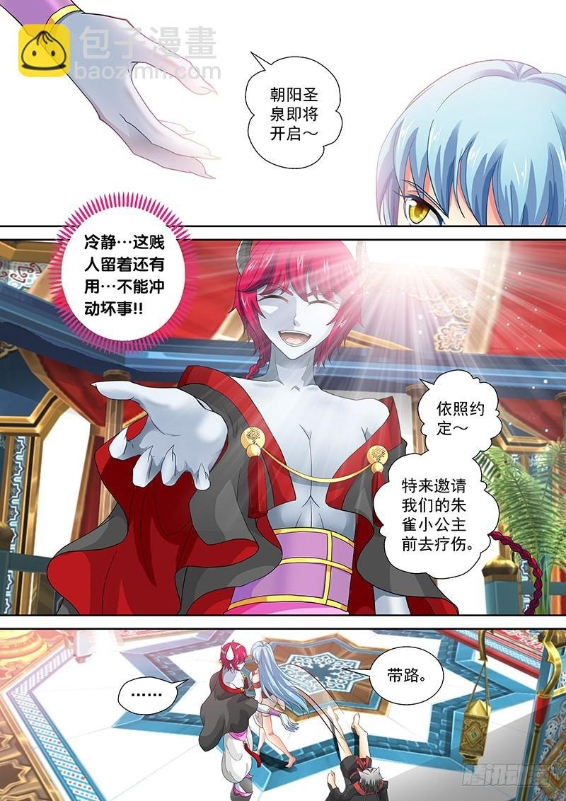 020-6 狗男男！！！