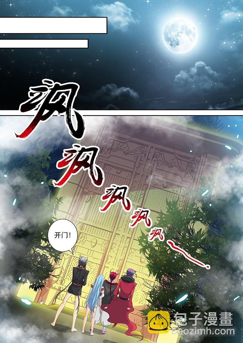 021-1 开启吧！圣泉