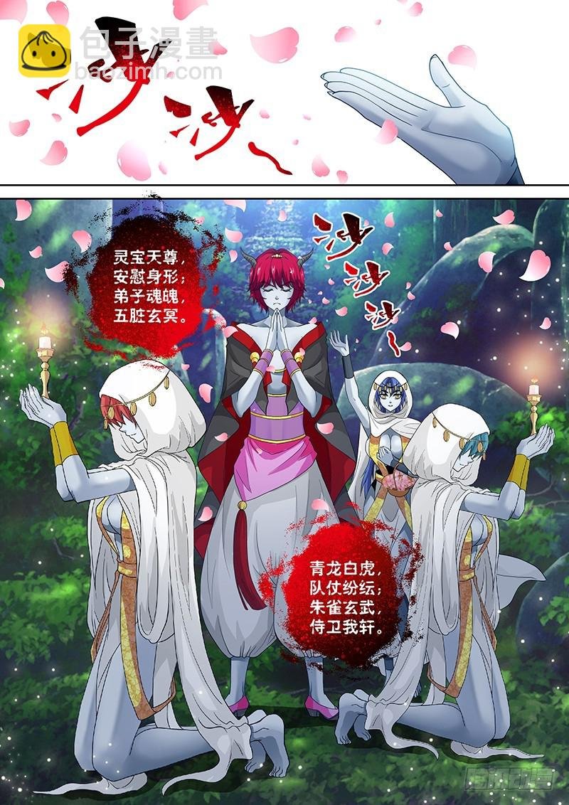 021-1 开启吧！圣泉