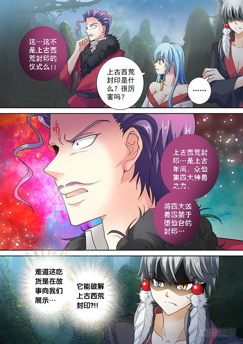 021-1 开启吧！圣泉