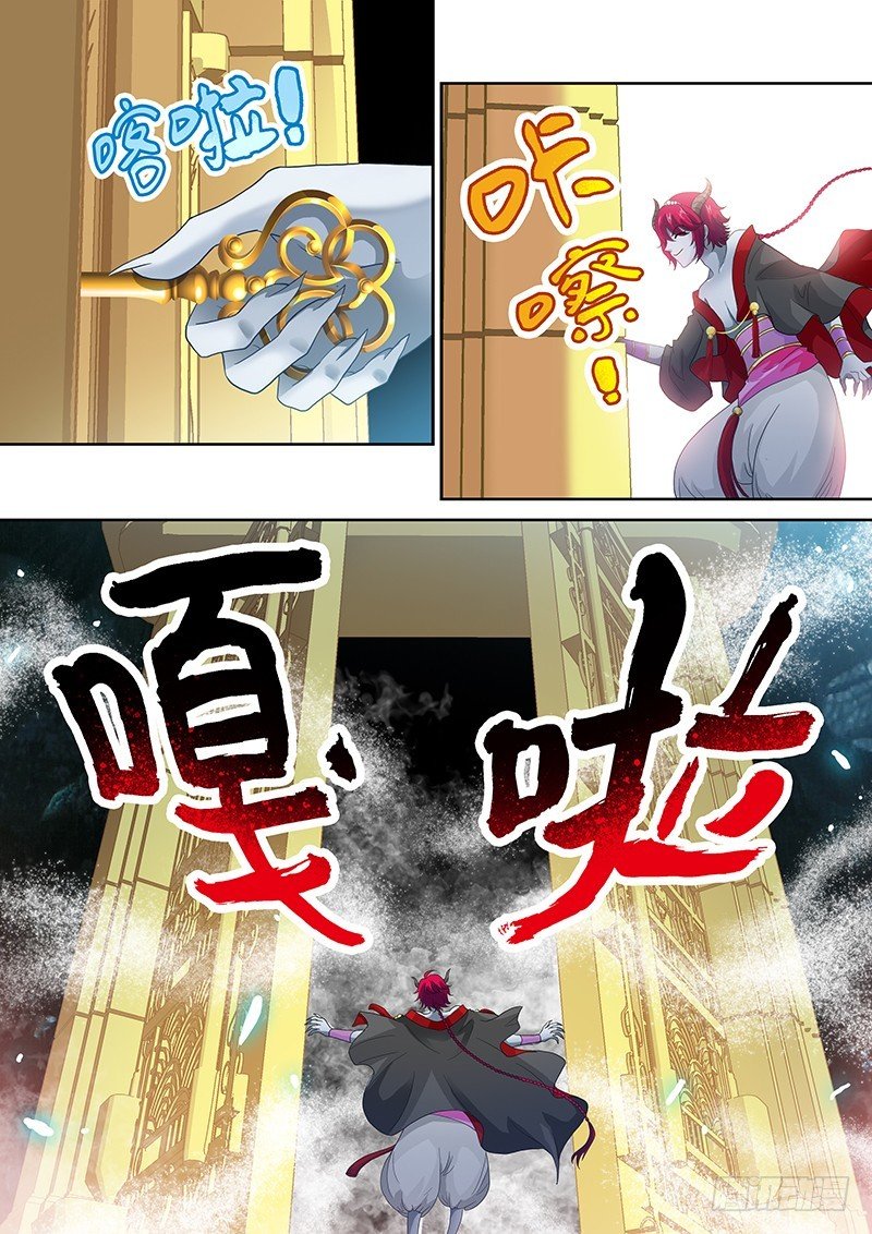 021-1 开启吧！圣泉